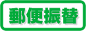 X֐Uւ̏ꍇ