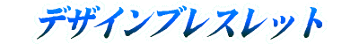 p[Xg[̂ȃuXbg