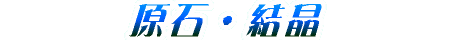 ΁E