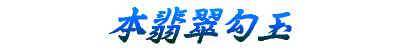 Ő