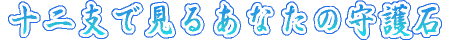 \xŌ邠Ȃ̎
