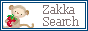 G݃VbvTCg  Zakka Search 